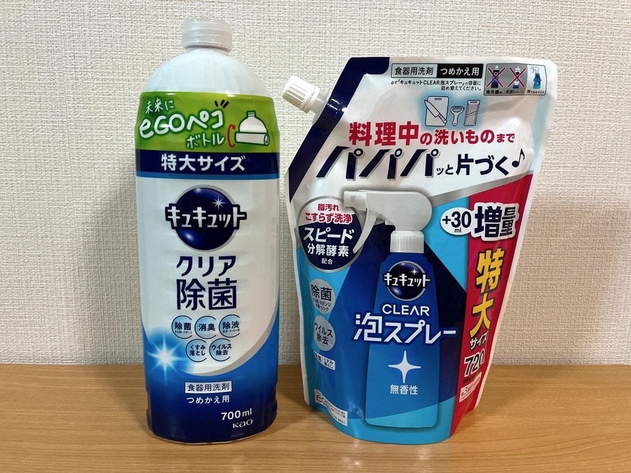 【日用品代を月5000円以内におさえる】節約になる日用品の選び方のコツ5選
