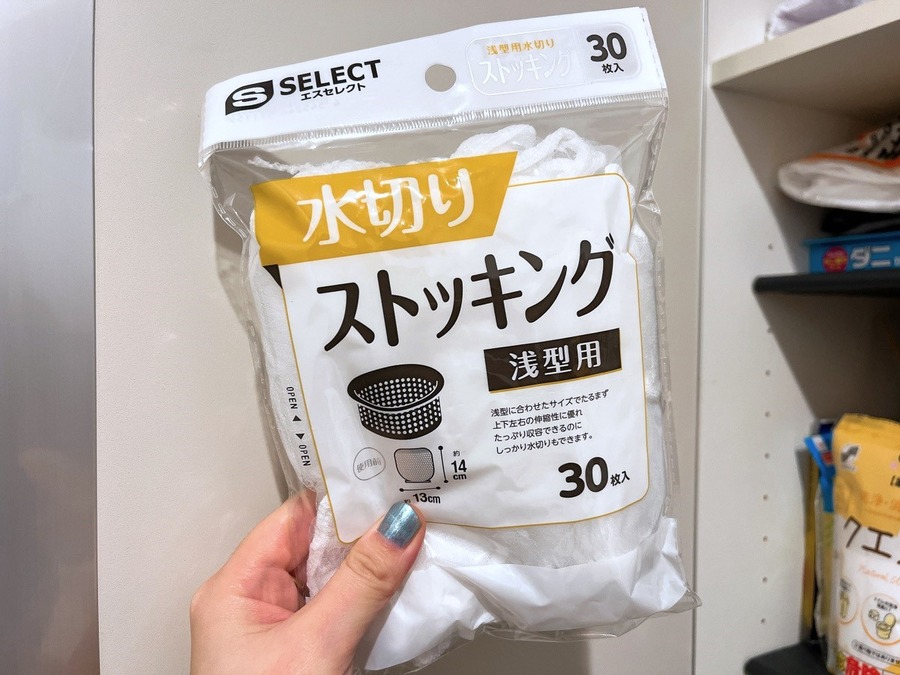 【日用品代を月5000円以内におさえる】節約になる日用品の選び方のコツ5選