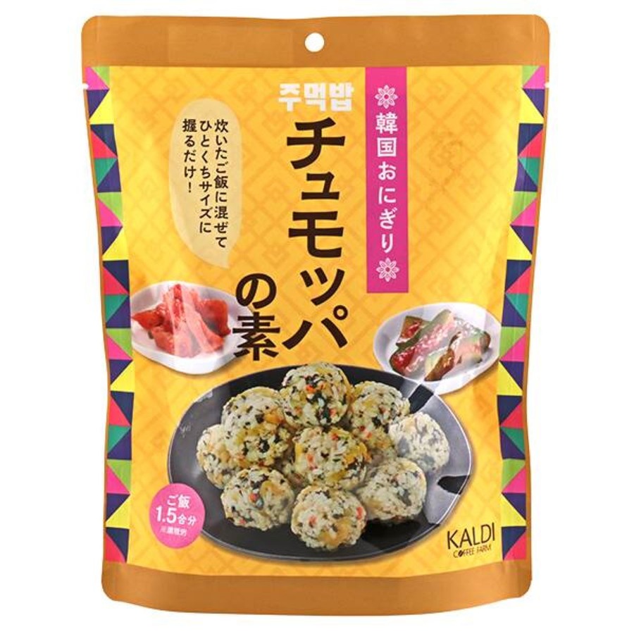 【カルディ】2024年1月「周年セール＆お客様感謝セール」コーヒー豆半額や全品10％オフ　全国の開催店舗一覧