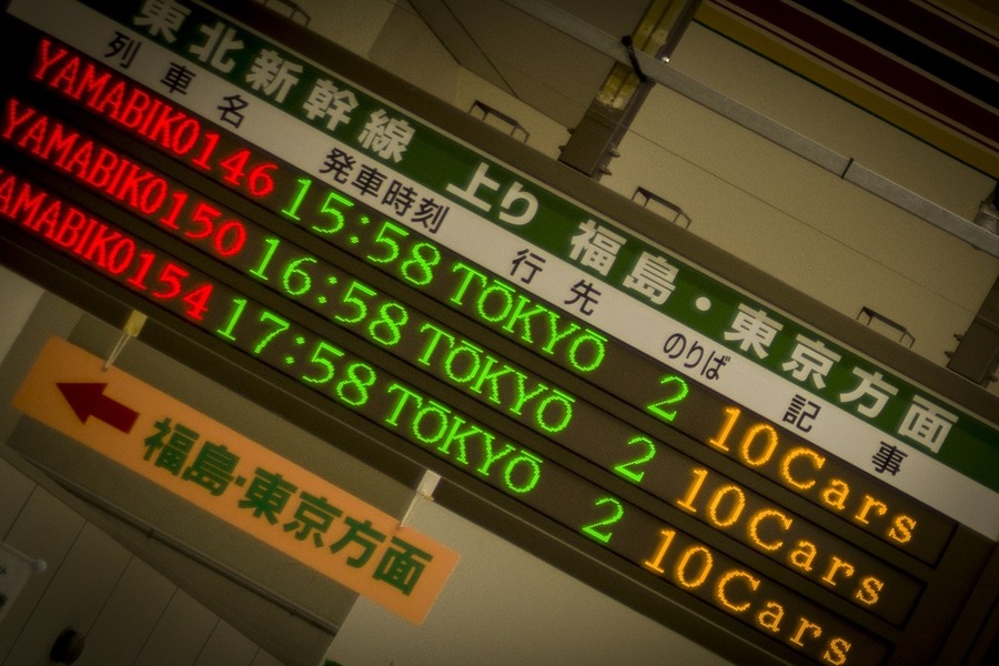 【JR東日本】1万円で乗り放題「たびキュン 早割パス」元とれおすすめ旅行プラン