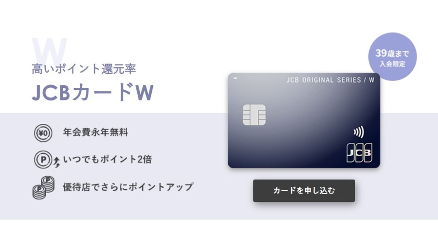 地方銀行のクレジットカードは20年前のサービス水準　積極的な利用がおすすめできない理由