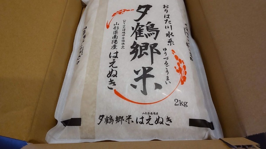 【ポイ活・株主優待で節約】無理なく食費月2万円台にする「ずるい家計簿」とテクニック6つを赤裸々公開