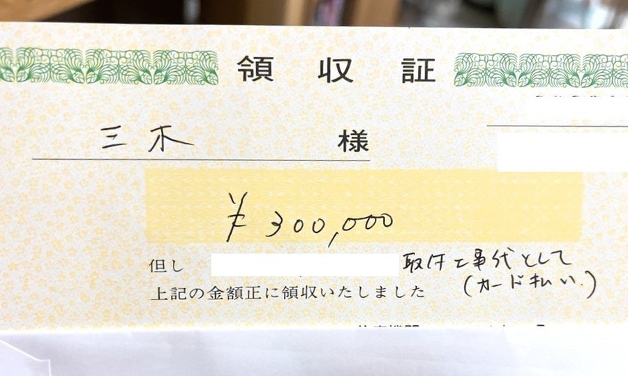 給湯器が壊れて30万…突然の大型支出に悩まない「節約主婦の備え」とは