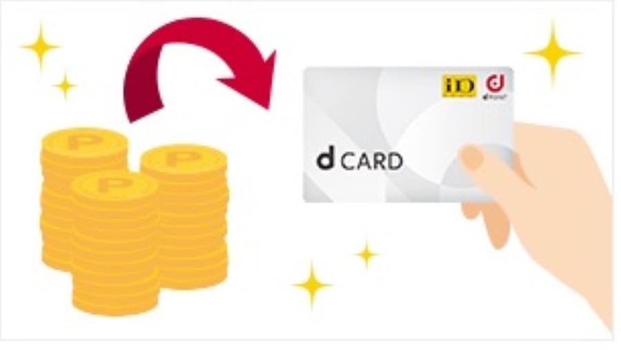 電子マネー「iD」に逆風　ネット決済終了、LINEプリぺの3%還元の対象外に　スケジュールと今後の付き合い方は