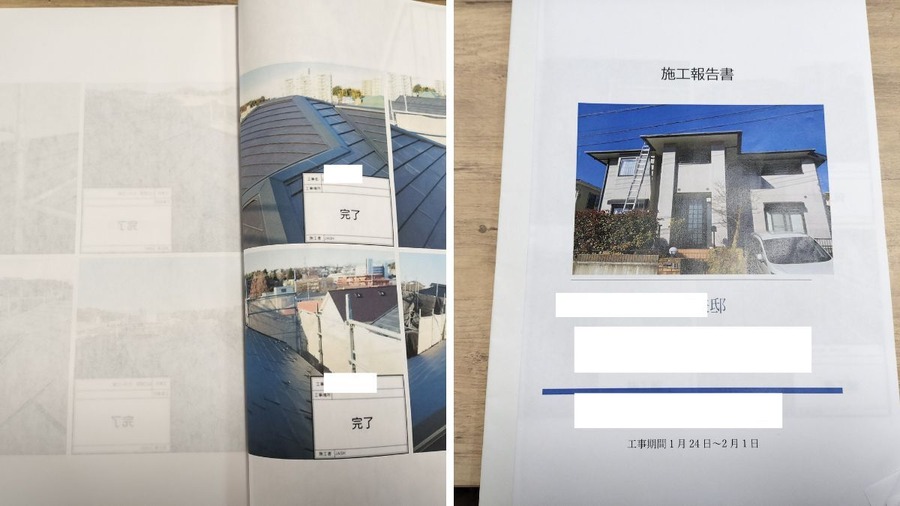 「屋根がパタパタしてますよ」で本当に屋根リフォームをした体験談　後悔しないリフォームの条件とは