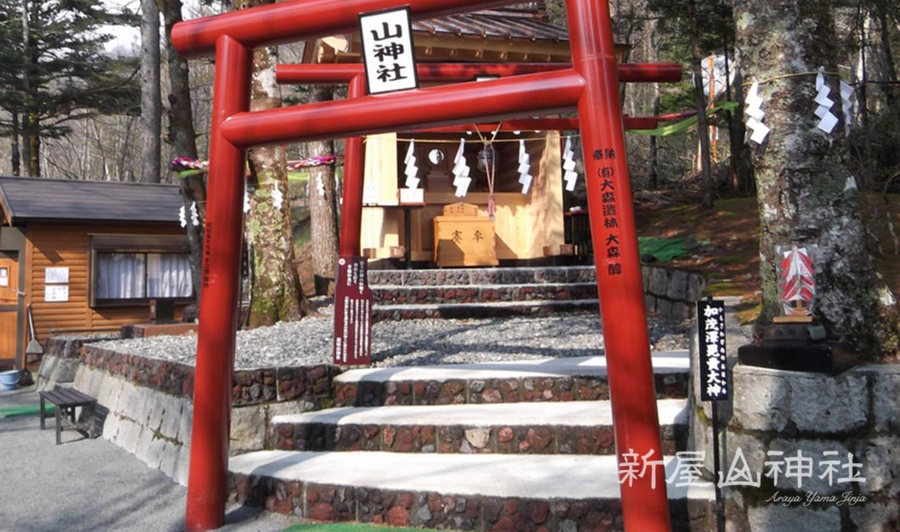 2024年金運・開運神社ベスト5　5位田無神社、3位は長崎、2位は富士山パワーの…そして1位は！　