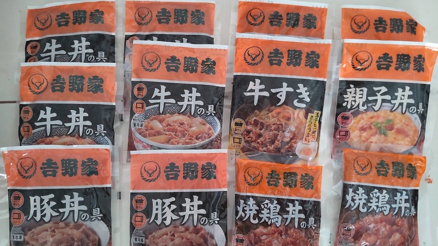 【2月権利確定】株主優待銘柄9選　食費・被服費の節約に・10万円予算銘柄も紹介