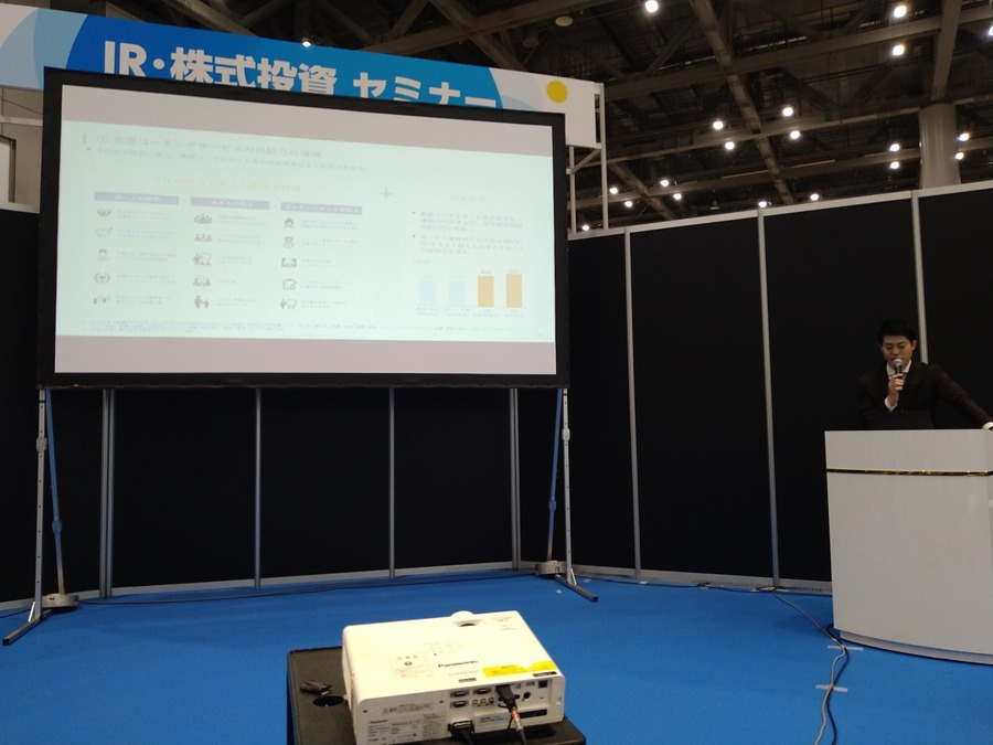 「プログリットの成長の理由は？」「今の株価は？」「本田圭佑氏はどんな人？」代表取締役社長 岡田祥吾氏にインタビュー