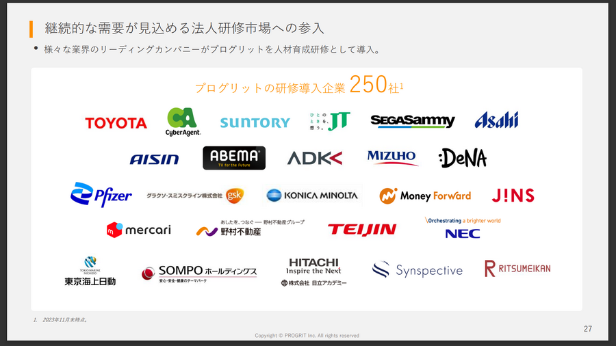 「プログリットの成長の理由は？」「今の株価は？」「本田圭佑氏はどんな人？」代表取締役社長 岡田祥吾氏にインタビュー