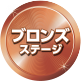 2024年3月から　 年会費無料のイオンゴールドカードセレクトが無条件で「ゴールドステージ」に　世帯ごとにお得に使いこなす方法を解説