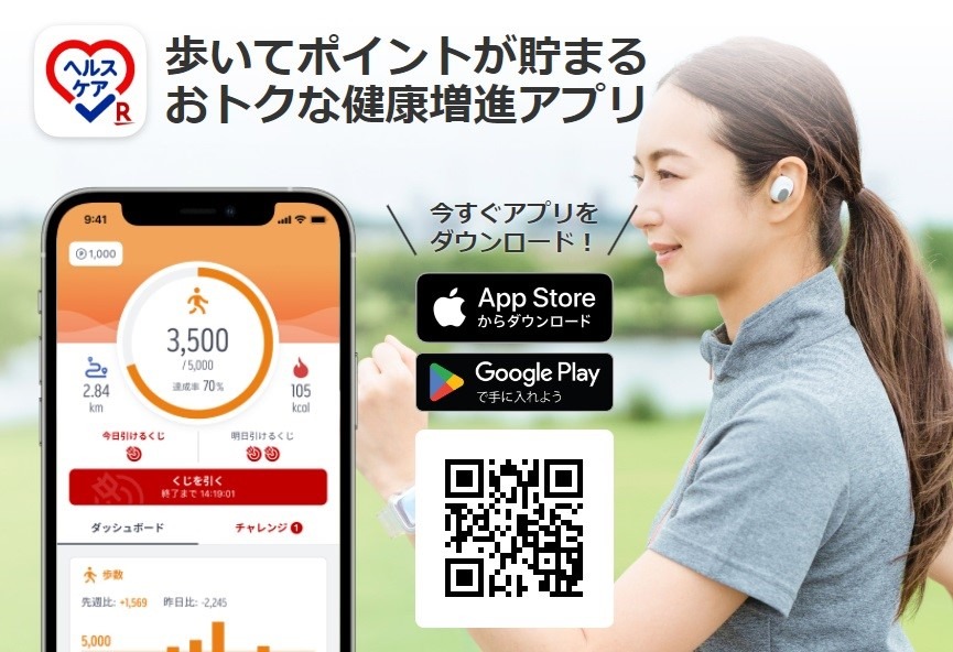 【楽天証券】新NISAはポイント投資も取り入れる！1ポイントからでもできるポイ活主婦の「戦略投資法」とは？