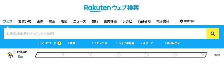 【楽天証券】新NISAはポイント投資も取り入れる！1ポイントからでもできるポイ活主婦の「戦略投資法」とは？