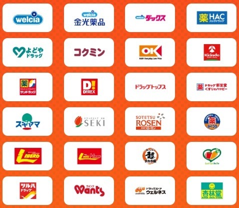 対象店舗・対象商品のPayPay払いで最大20%還元　ポイントカードのキャンペーンと併用可能なお店も紹介