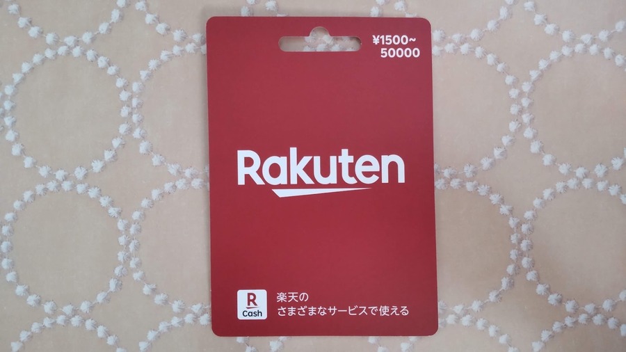 【楽天ポイント】楽天ギフトカード「100万円分山分け」開催！お得な支払方法3つ比較とポイ活主婦の判断は