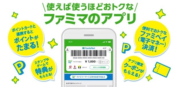 【楽天ポイント】楽天ギフトカード「100万円分山分け」開催！お得な支払方法3つ比較とポイ活主婦の判断は