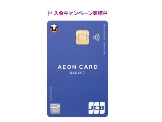【楽天ポイント】楽天ギフトカード「100万円分山分け」開催！お得な支払方法3つ比較とポイ活主婦の判断は