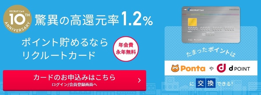 【楽天ポイント】楽天ギフトカード「100万円分山分け」開催！お得な支払方法3つ比較とポイ活主婦の判断は