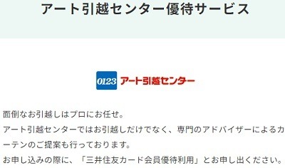 「クレカ修行」におすすめのイベント6つ、修行におすすめのクレカ4枚を紹介