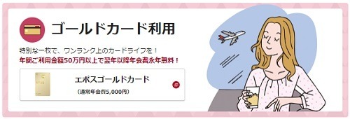 「クレカ修行」におすすめのイベント6つ、修行におすすめのクレカ4枚を紹介