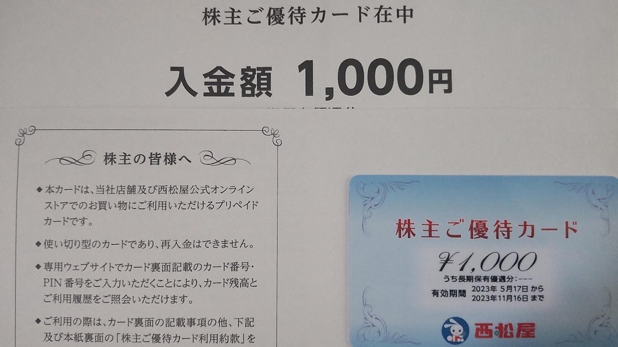 日用品費が少ない家庭が取り入れる「ずるい家計簿」テクニック7選【初心者から上級者まで】