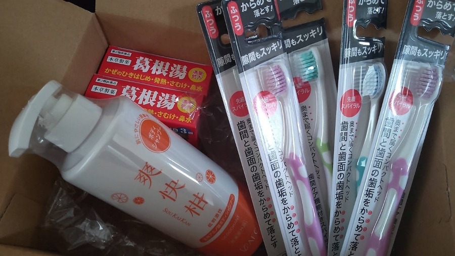 日用品費が少ない家庭が取り入れる「ずるい家計簿」テクニック7選【初心者から上級者まで】