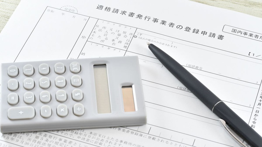 【インボイス制度導入後初の確定申告】消費者が消費税申告をする可能性はある？ない？対象者と罰則を確認