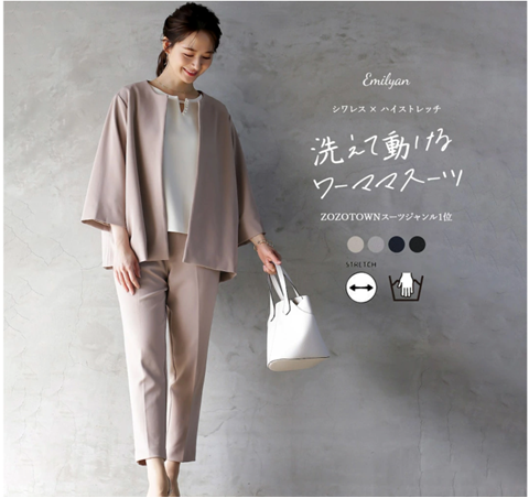 卒・入学式って何着たらいいの？　できるだけ節約したい人に教えたい「GU、ユニクロ、ネット通販」