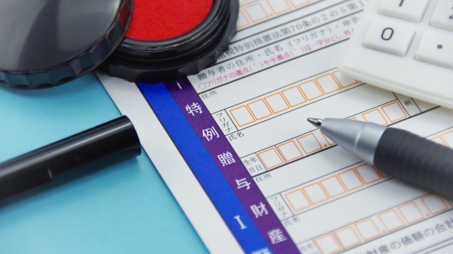 贈与税の確定申告書を初めて作成する方が押さえておくべきポイント　税率ごと速算表と注意点も解説