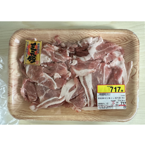 話題沸騰「ロピア」愛用節約主婦直伝買うべき商品5選と上手な活用法、業務スーパー・コストコと比較