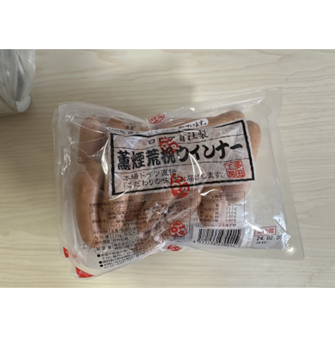 話題沸騰「ロピア」愛用節約主婦直伝買うべき商品5選と上手な活用法、業務スーパー・コストコと比較