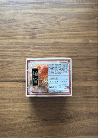 話題沸騰「ロピア」愛用節約主婦直伝買うべき商品5選と上手な活用法、業務スーパー・コストコと比較