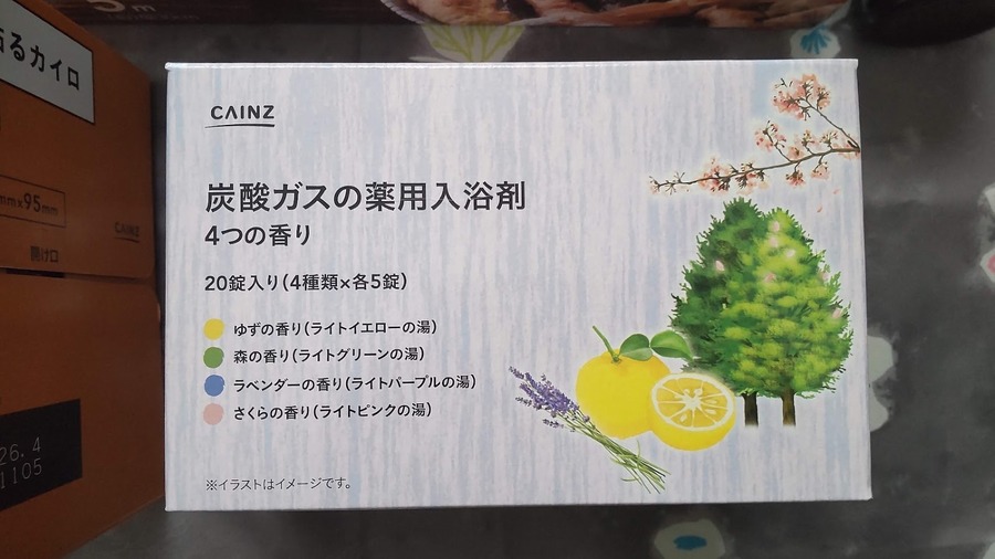 CAINZ（カインズ）のPBコスパ検証（ウエルシアと比較対決） 節約主婦も納得商品7選+おまけ