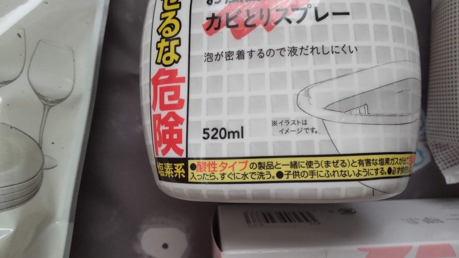 CAINZ（カインズ）のPBコスパ検証（ウエルシアと比較対決） 節約主婦も納得商品7選+おまけ
