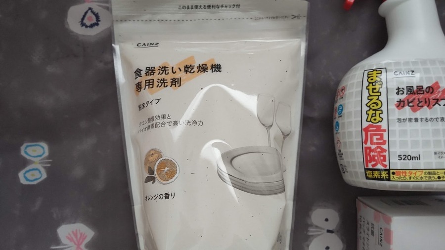 CAINZ（カインズ）のPBコスパ検証（ウエルシアと比較対決） 節約主婦も納得商品7選+おまけ