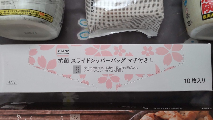 CAINZ（カインズ）のPBコスパ検証（ウエルシアと比較対決） 節約主婦も納得商品7選+おまけ