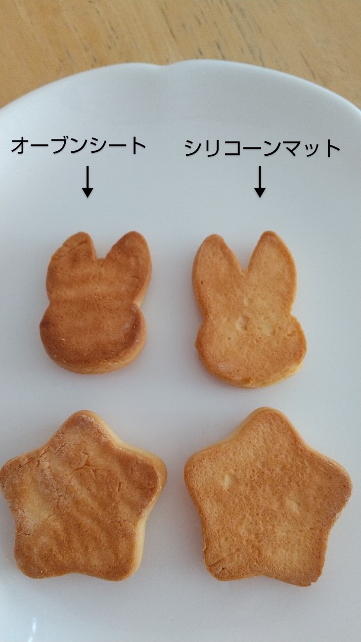 ダイソーの「シリコーン」シリーズでクッキーやカップケーキ作ってみた　コスパ＆使用レポ