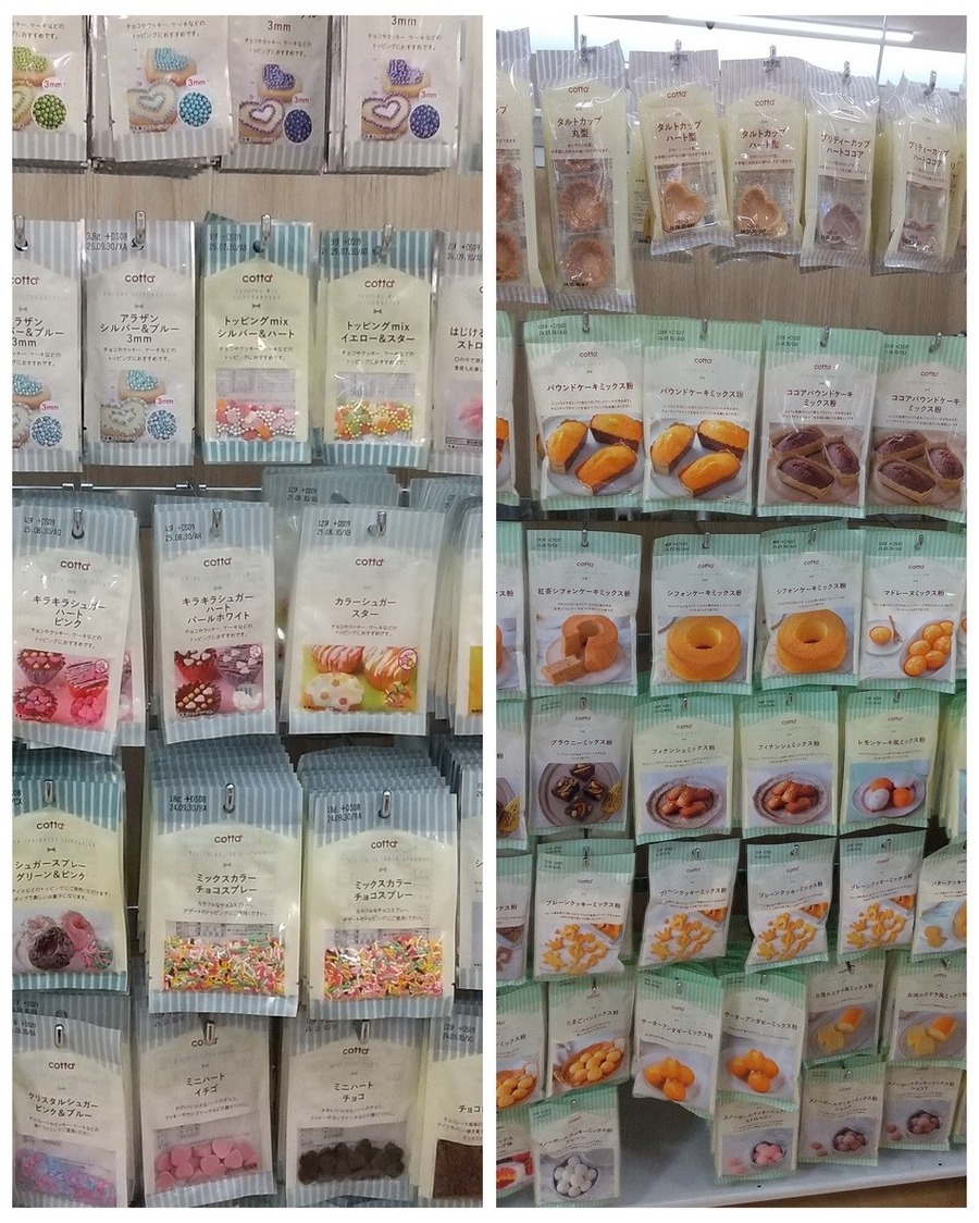 ダイソーの「シリコーン」シリーズでクッキーやカップケーキ作ってみた　コスパ＆使用レポ