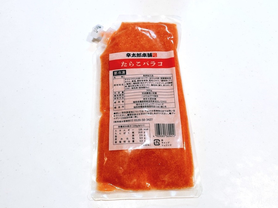 【業務スーパー】これ、アタリです！業ス歴20年の節約主婦が「リピートするもの」3選