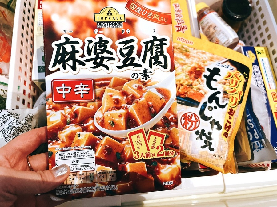 あえて買う方が「時短＆節約に」　食費2万円台の節約主婦が手作りしないもの5選