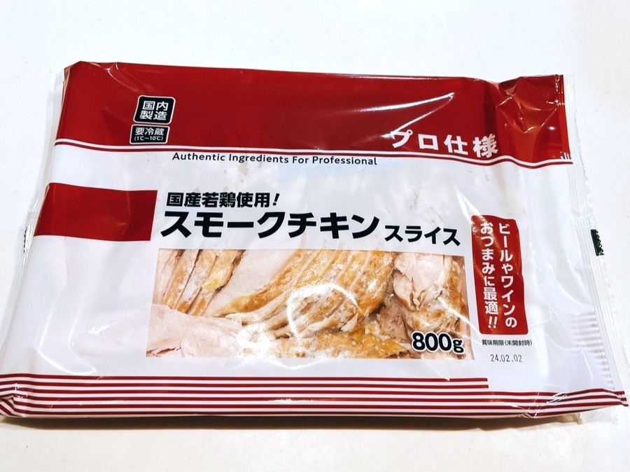 【業務スーパー】これ、アタリです！業ス歴20年の節約主婦が「リピートするもの」3選