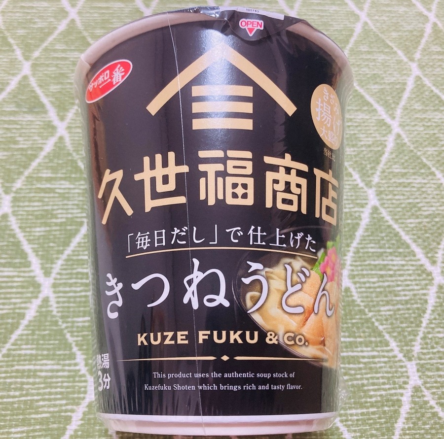 久世福商店の初心者必見！　200円台で購入できる【新商品】「毎日だし」で仕上げたインスタント麺2種を徹底検証