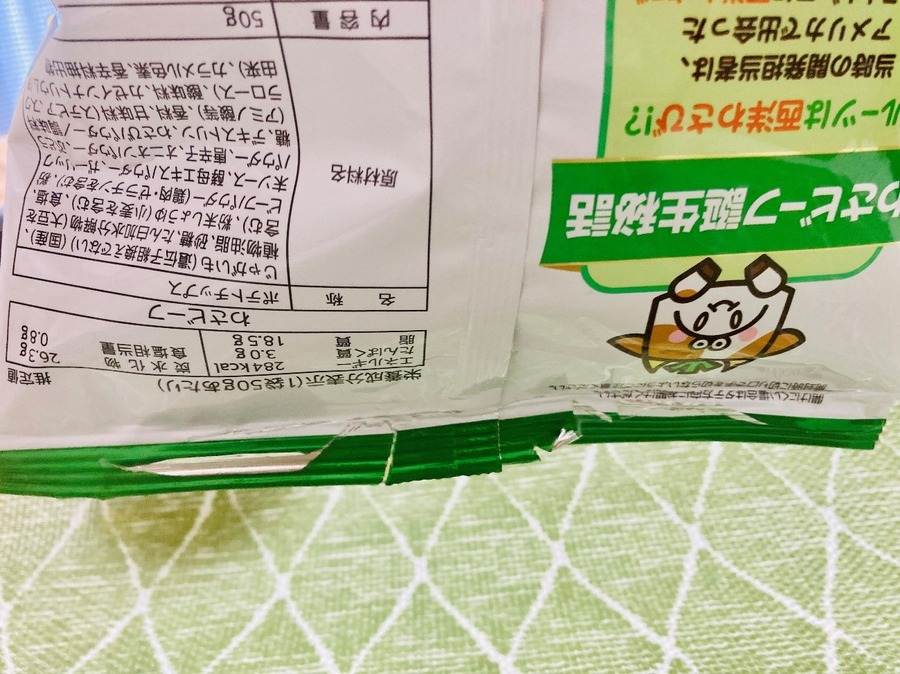 料理や後片付けのプチストレスを解消！　”封”が簡単にできるセリアのキッチングッズ3選