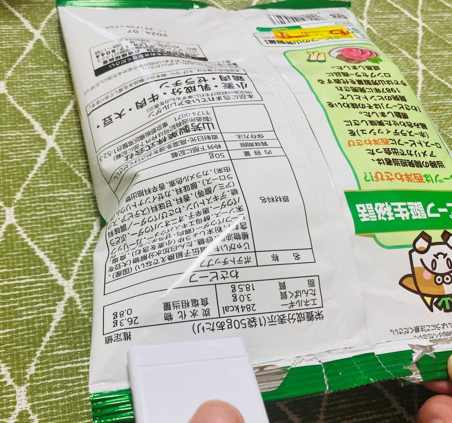 料理や後片付けのプチストレスを解消！　”封”が簡単にできるセリアのキッチングッズ3選