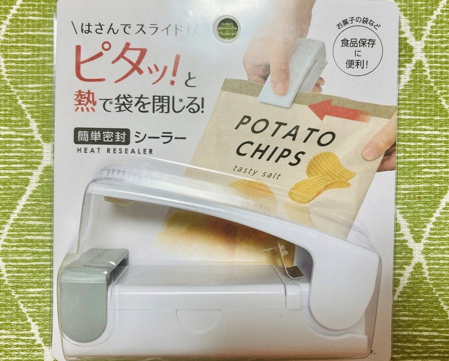 料理や後片付けのプチストレスを解消！　”封”が簡単にできるセリアのキッチングッズ3選