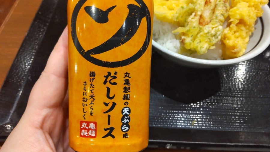 2024年最初の「釜揚げうどんの日」 ご飯メニューも楽しめる丸亀製麺の裏技レポが新しい