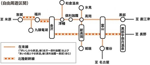 2024年の「青春18きっぷ」は、北陸本線（金沢～敦賀間）などが特例区間に追加　廃止されないように利用しよう