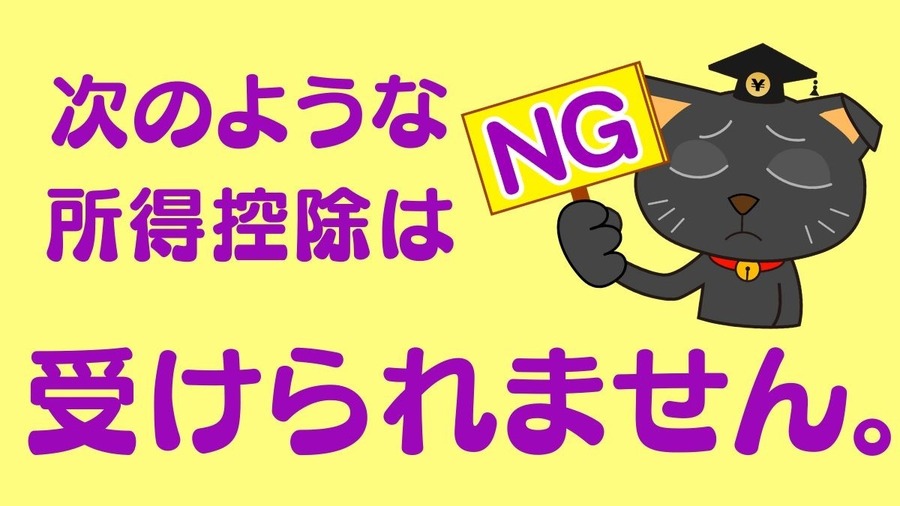 毎年1月頃に送られてくる「公的年金等の源泉徴収票」　確定申告の他に役に立つ3つの場面