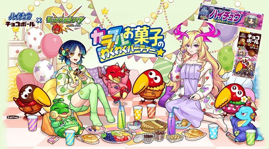 【ローソン】2月の「お試し引換券」対象商品・注目商品 1月の節約効果は1万532円