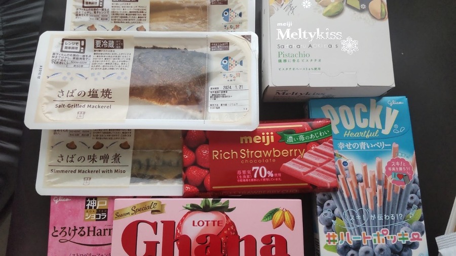 【ローソン】2月の「お試し引換券」対象商品・注目商品 1月の節約効果は1万532円