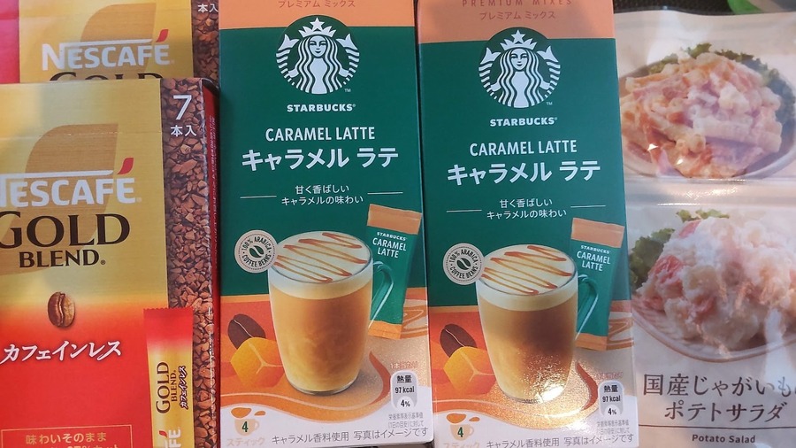 【ローソン】2月の「お試し引換券」対象商品・注目商品 1月の節約効果は1万532円